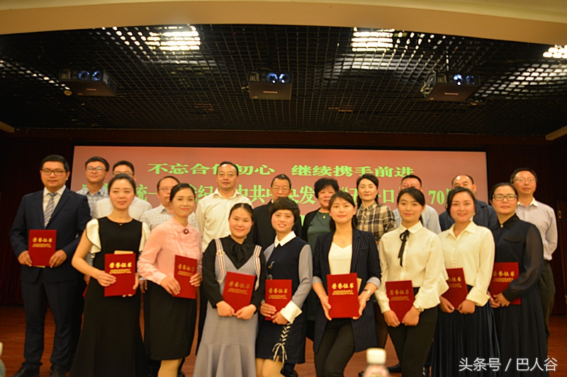 四川巴中巴州区演讲比赛,巴中国资委演讲比赛