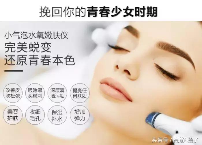 别傻了！蔡徐坤、Angelababy都根治不掉的黑头，微商神器能去除？