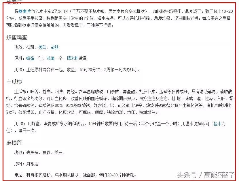 蔡徐坤angelababy2018,蔡徐坤用什么护肤