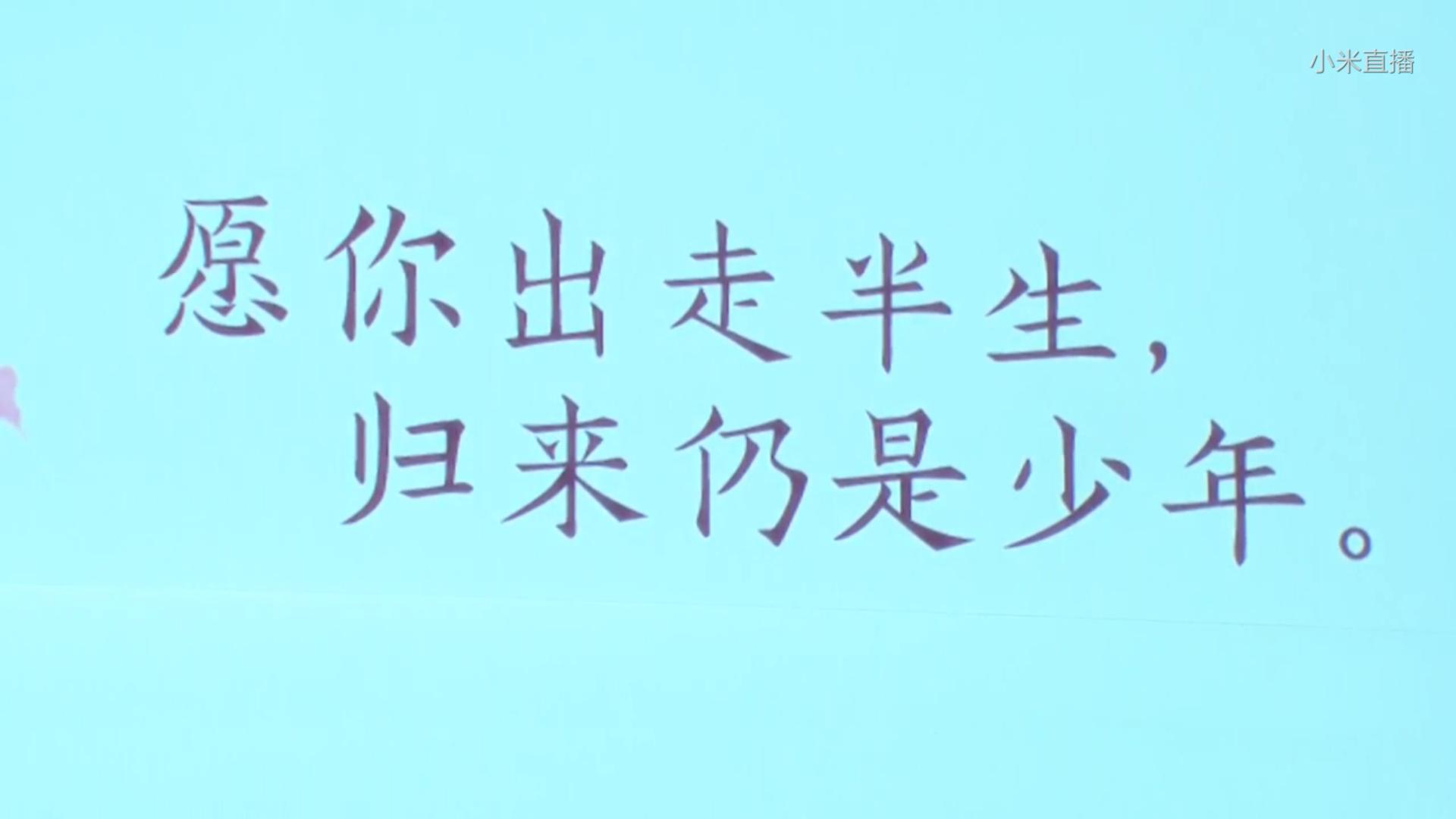 小米6x新品发布雷军,小米6x刚发布时的价格是多少