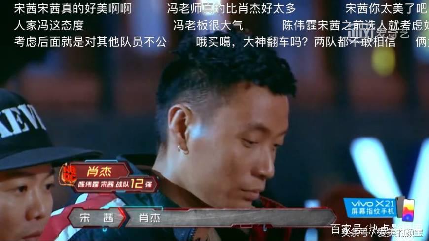 陈伟霆对肖杰评价街舞,热血街舞团陈伟霆蝴蝶效应