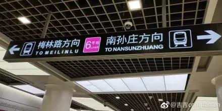 天津地铁今天有最新消息吗,天津地铁刚开通的样子