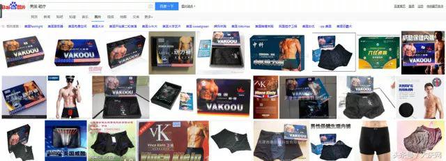 保健产品的劣势有哪些,保健产品骗局