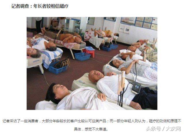 这四种保健品千万别乱花冤枉钱,这四种保健品被捧上天效果甚微