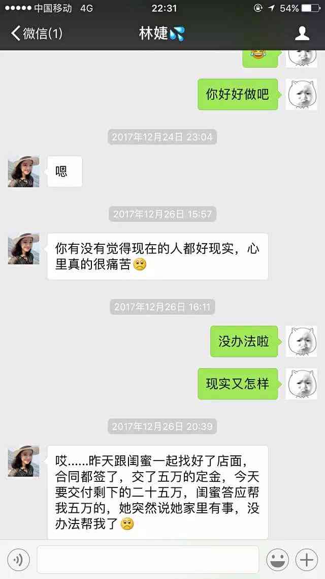 骗子经典搞笑,骗子骗钱搞笑段子