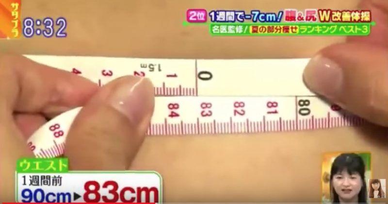 一周瘦30斤减腰腹赘肉减肥操,怎样在一周内腰围瘦15cm