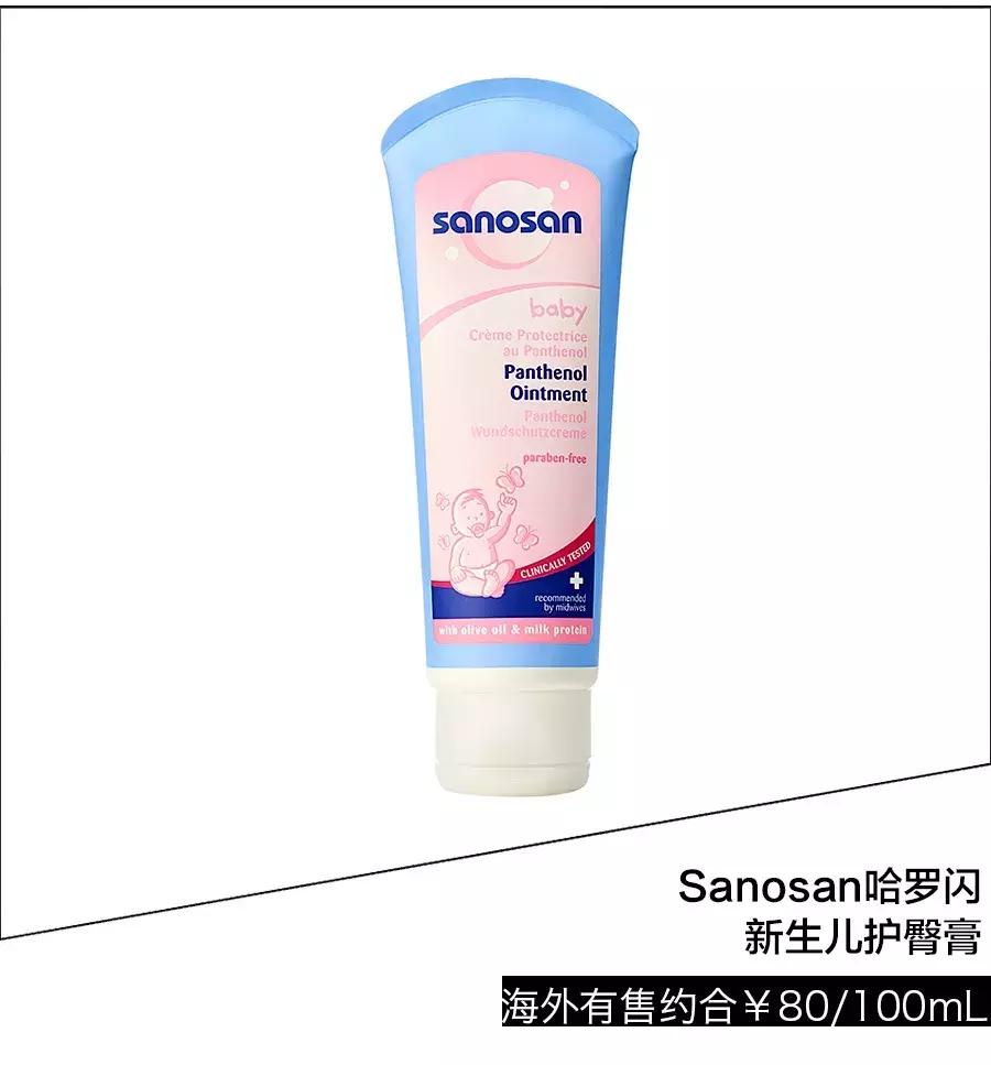 辣妈甄选孕妇,辣妈甄选店