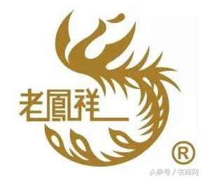 老凤祥商标,老凤祥淘宝打假维权