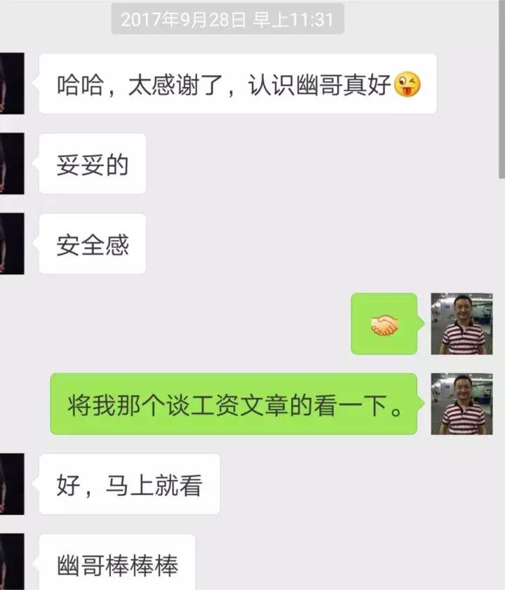 上“知乎”一年的惊讶感受!