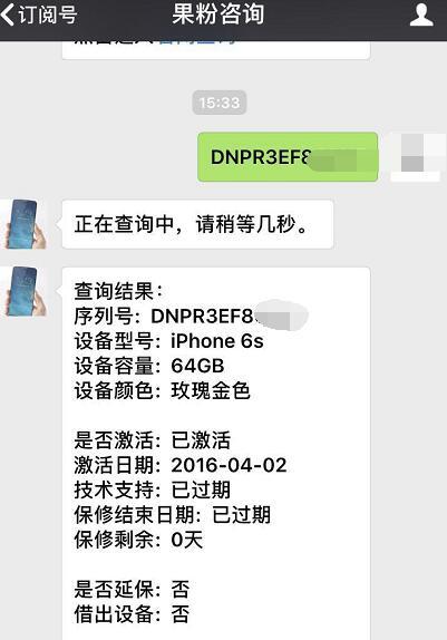 1300元左右的iphone推荐,现在想入手苹果6或6s哪个性价比高