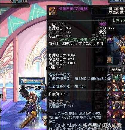 dnf鬼剑士最大的巨剑,dnf十大最霸气的巨剑