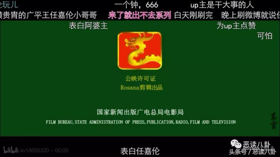 《*宫东**》男女主太路人,换成胡歌和刘诗诗估计会火到没朋友