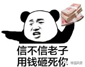 “黄金壳”沉浮录：掏空了金山银山后的荣华实业