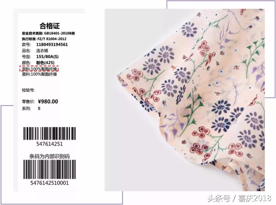 低价买名牌衣服,低价买高质感衣服