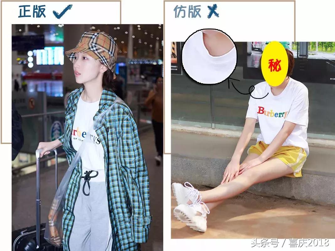 低价买名牌衣服,低价买高质感衣服