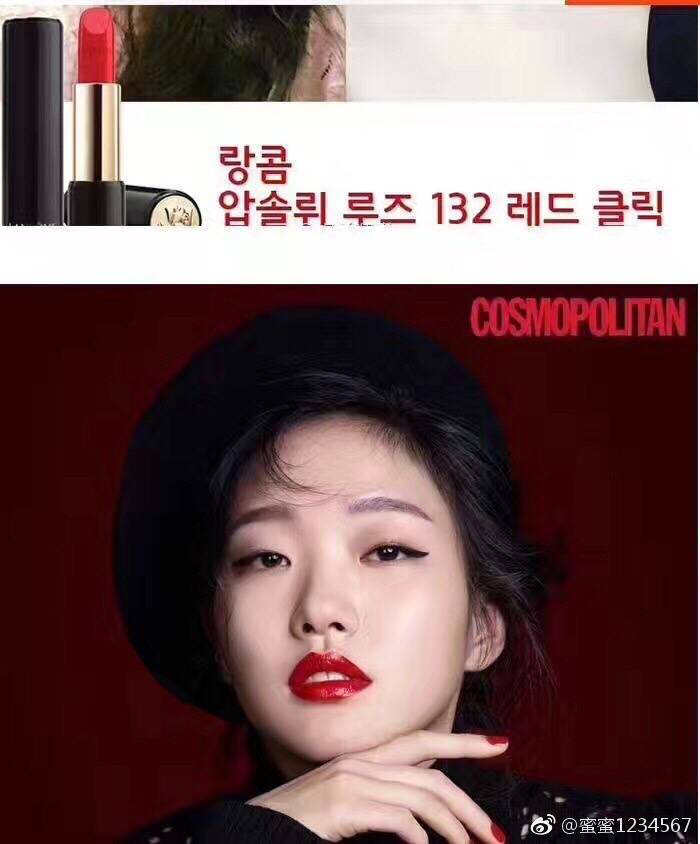 气死ysl！兰蔻也出星辰，而且更美！