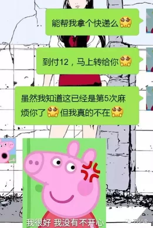 生活圈被它攻占，明星主动“蹭”它热度，现在的流量担当是这只猪