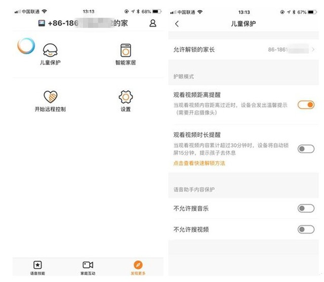 小度智能家庭音箱,小度智能视频音箱推荐