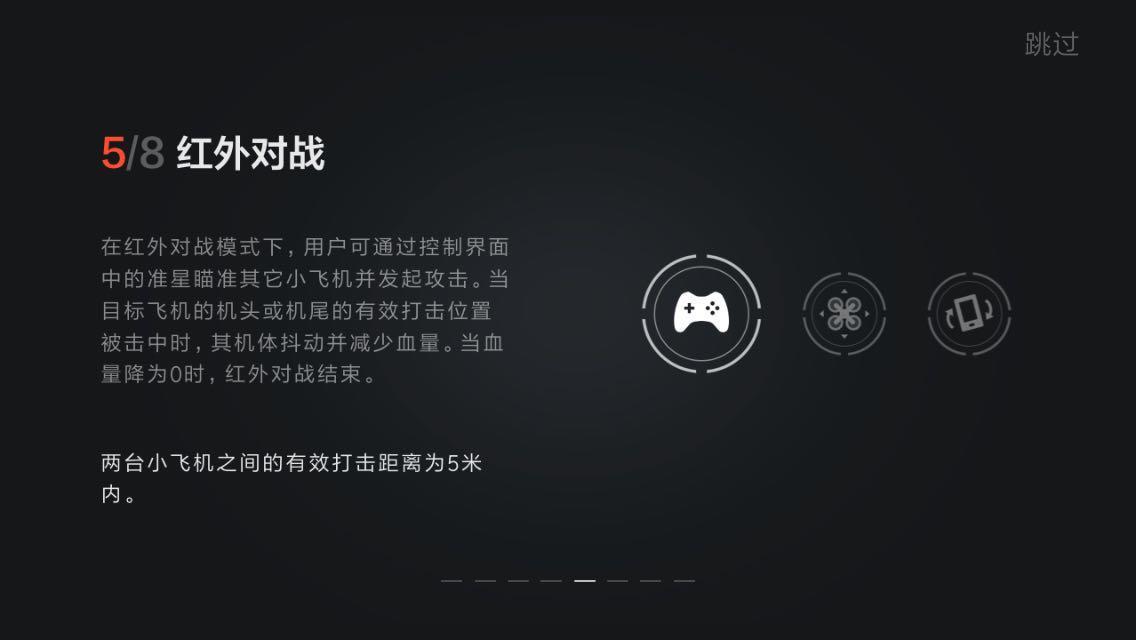 米兔无人机战斗,米兔无人机起飞炸机