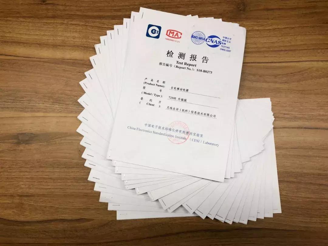 充电宝推荐评测前十大容量,为什么充电宝的实际容量只有一半