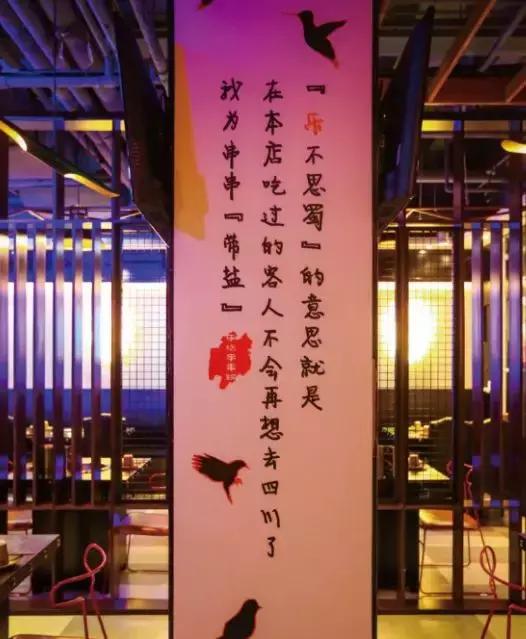 年收上亿元，虾火锅女王进军串串火锅，半年开30家店