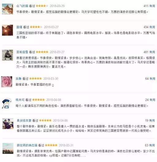 这两部三国剧,别说你看不出谁更好啊