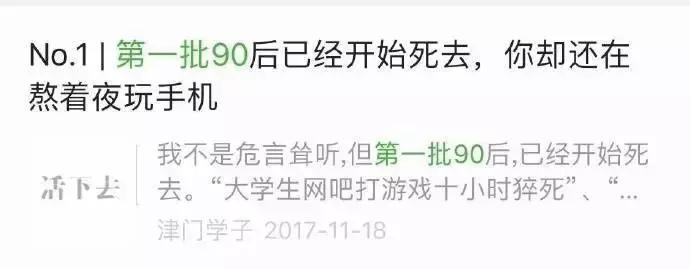 90后走上职场的道路了吗,90后称霸职场