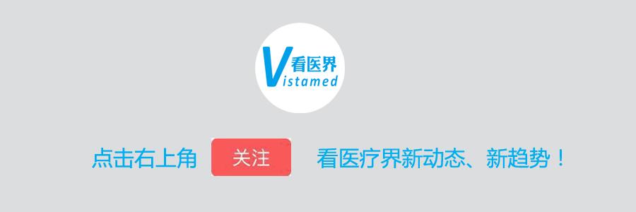 华西医生辞职开诊所,大医院医生辞职开诊所