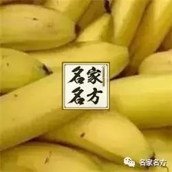 官方正品降三高药,抗癌最神奇的中成药配方