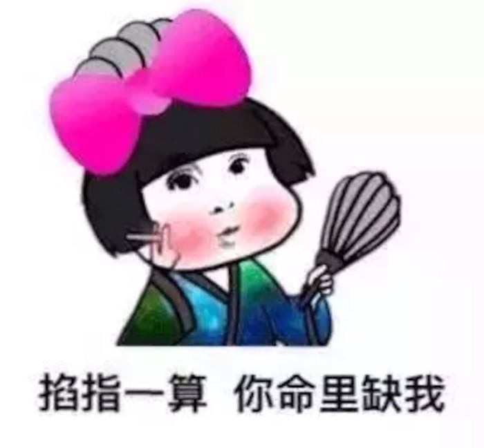 摔！十几年前的悲剧修仙小说鼻祖，被腾讯魔改后女主居然翻盘？