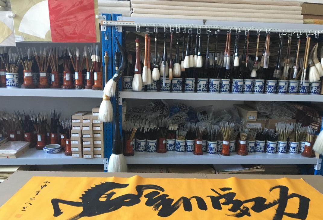 书画名家郭婧和格致文玩的故事