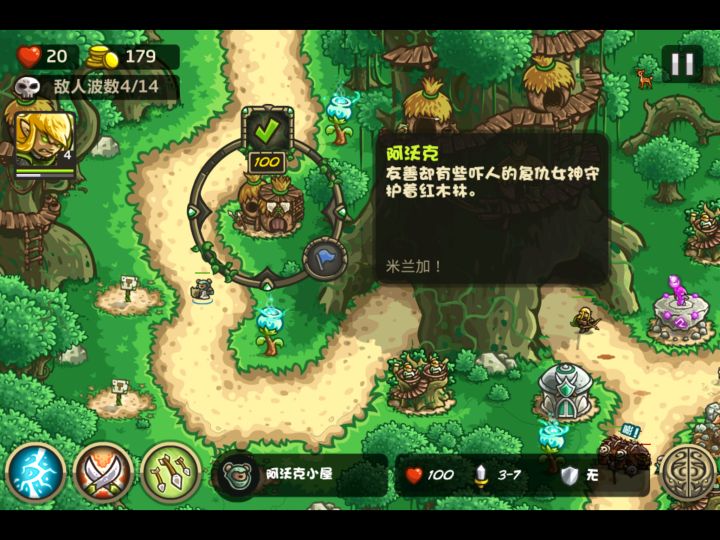 目前最好的十大单机手游,几款最好玩的单机手游