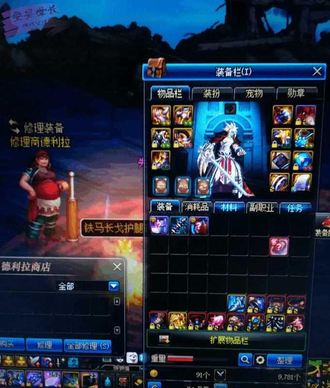 dnf刷白图就网络中断,dnf刷图突然没蓝