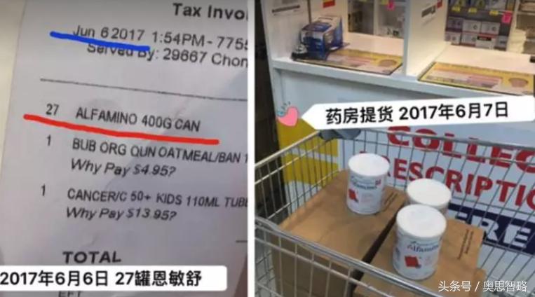 中国代购横扫货架澳大利亚妈妈为买一罐奶粉开车狂奔6小时