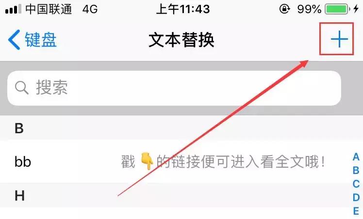 iphone键盘有什么技巧,iphone自带键盘手写