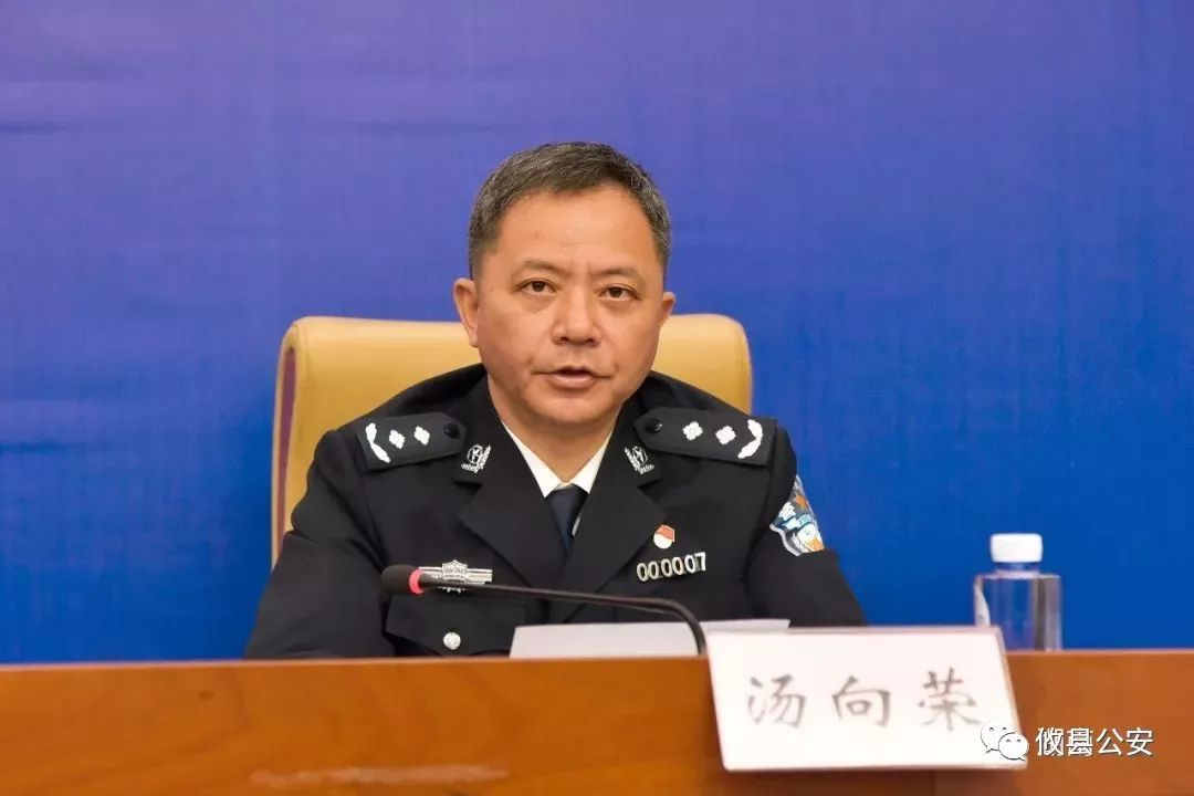 湖南省公安厅发布会,湖南省公安厅新闻发布会