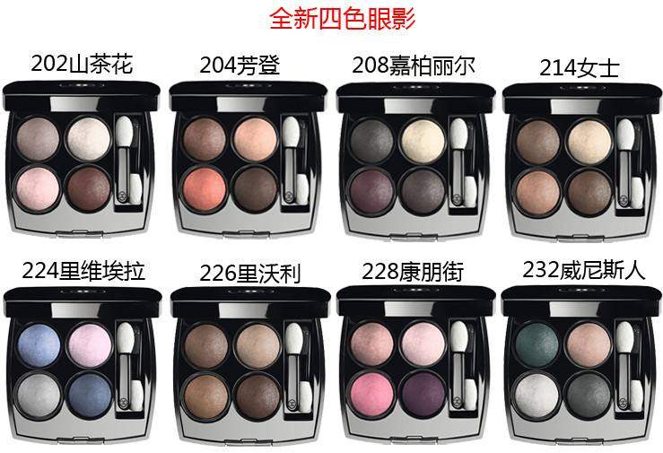 香奈儿护肤品山茶花全套专柜价格,香奈儿家值得买的化妆品