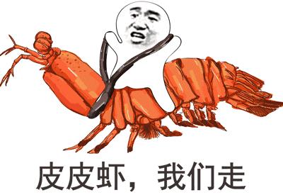 椒盐皮皮虾最简单的做法,椒盐皮皮虾最正宗的做法