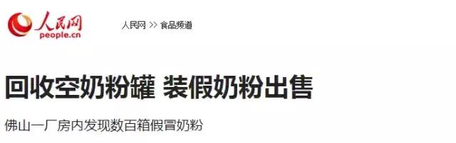 澳洲网络售假事件,特大制假售假案
