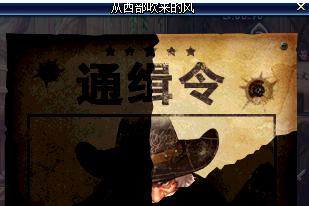 治安徽章,dnf治安官装扮