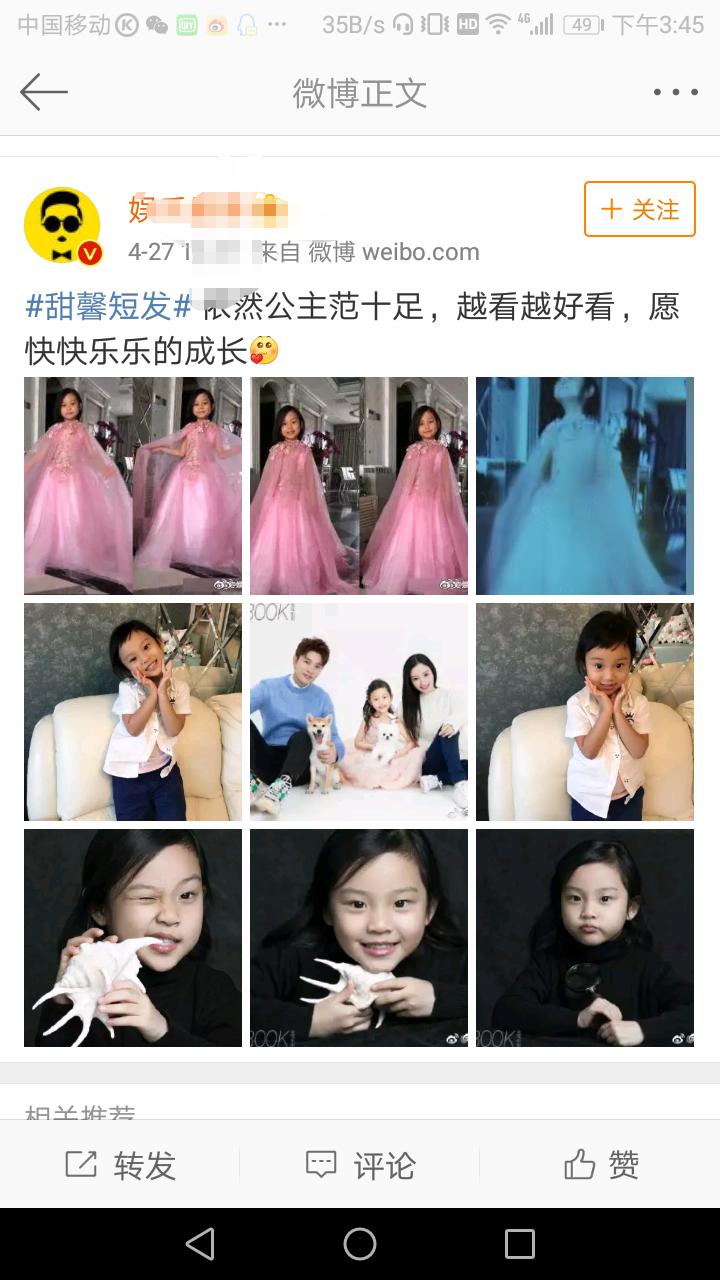 如何全网引流?值得看看的微博引流营销法