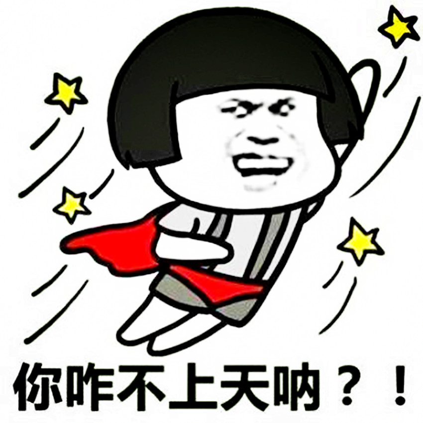 幽默笑话：我把同桌眼打青了，我说“回家你就说中毒了，结果……