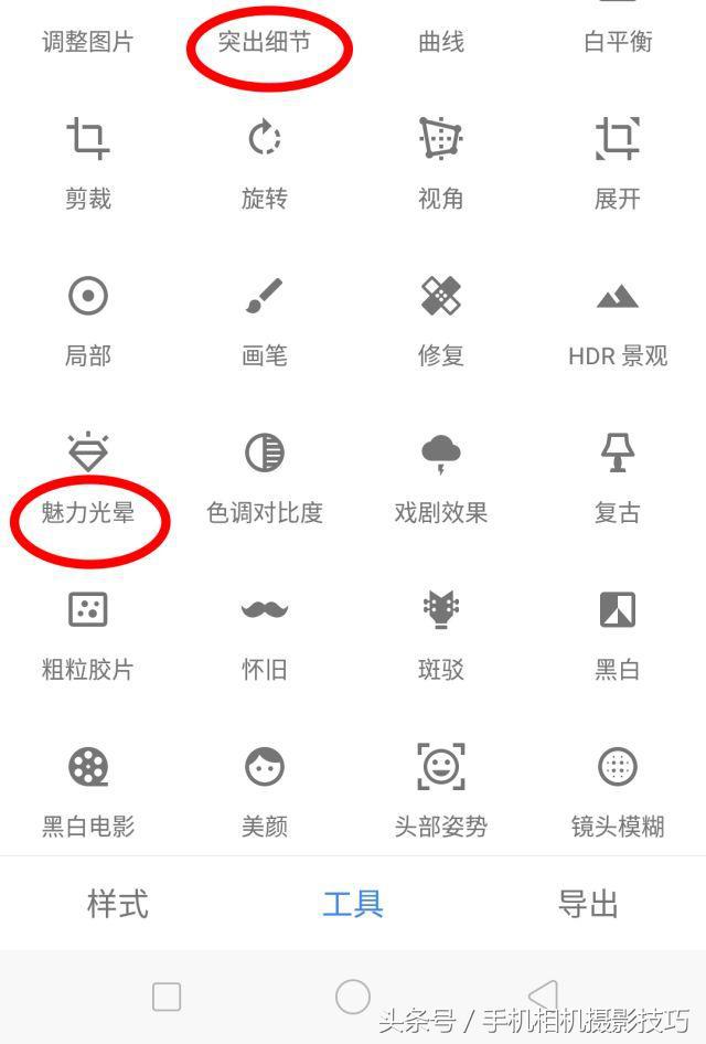为什么我手机拍照老是改善画质,手机拍照放大就模糊