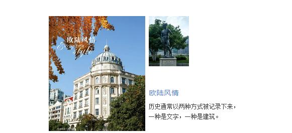 丽水青田五日游攻略,青田5.19旅游日