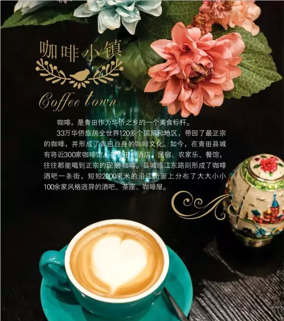 丽水青田五日游攻略,青田5.19旅游日