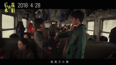 刘若英小说后来的我们在线阅读,刘若英的电影后来的我们好看吗