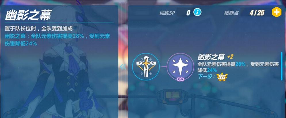 崩坏3测试服v2v圣痕,崩坏三测试服6.1卡池