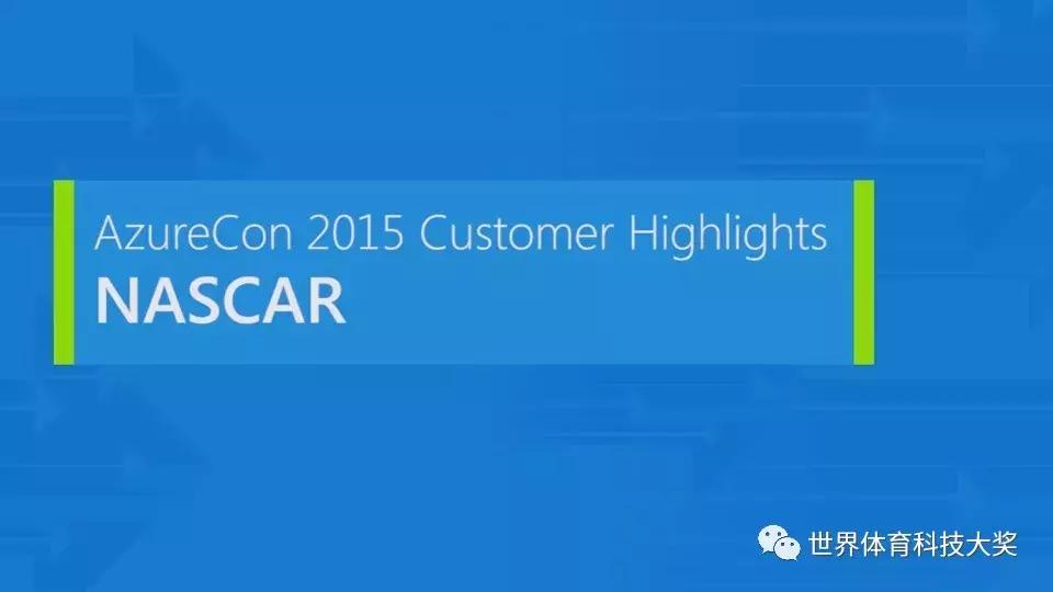 2018世界科技奖,2018科技奖励大会