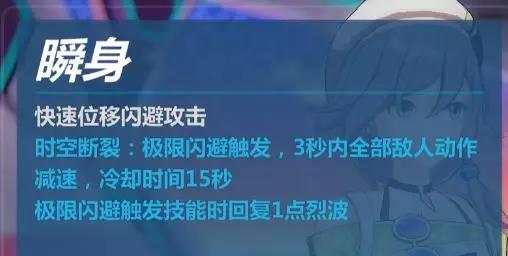 崩坏3测试服v2v圣痕,崩坏三测试服6.1卡池