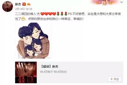 张杰谈女儿完整视频,张杰在女儿面前不避讳对谢娜的爱